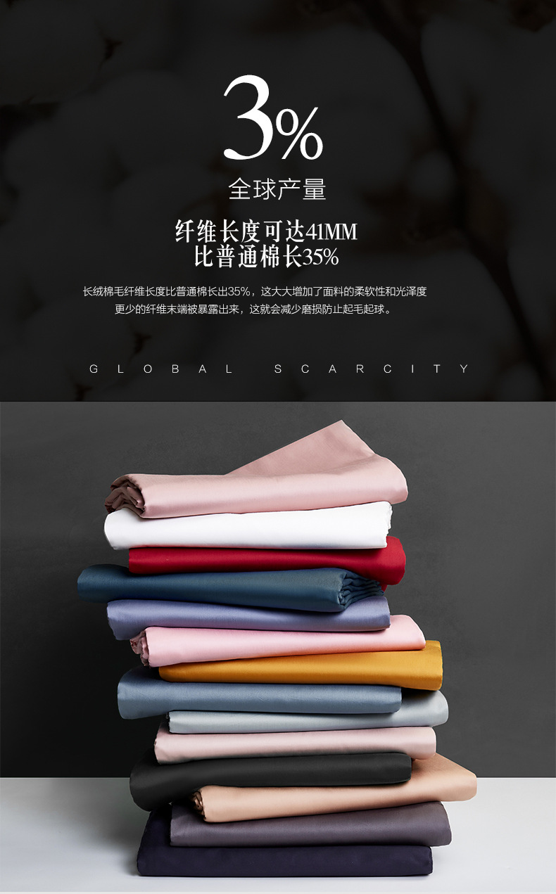 Solid color 60s long-staple cotton four-piece set, all-cotton solid color pure cotton brocade pillowcase, quilt cover, bed sheet and bed hat factory direct sales pic 4