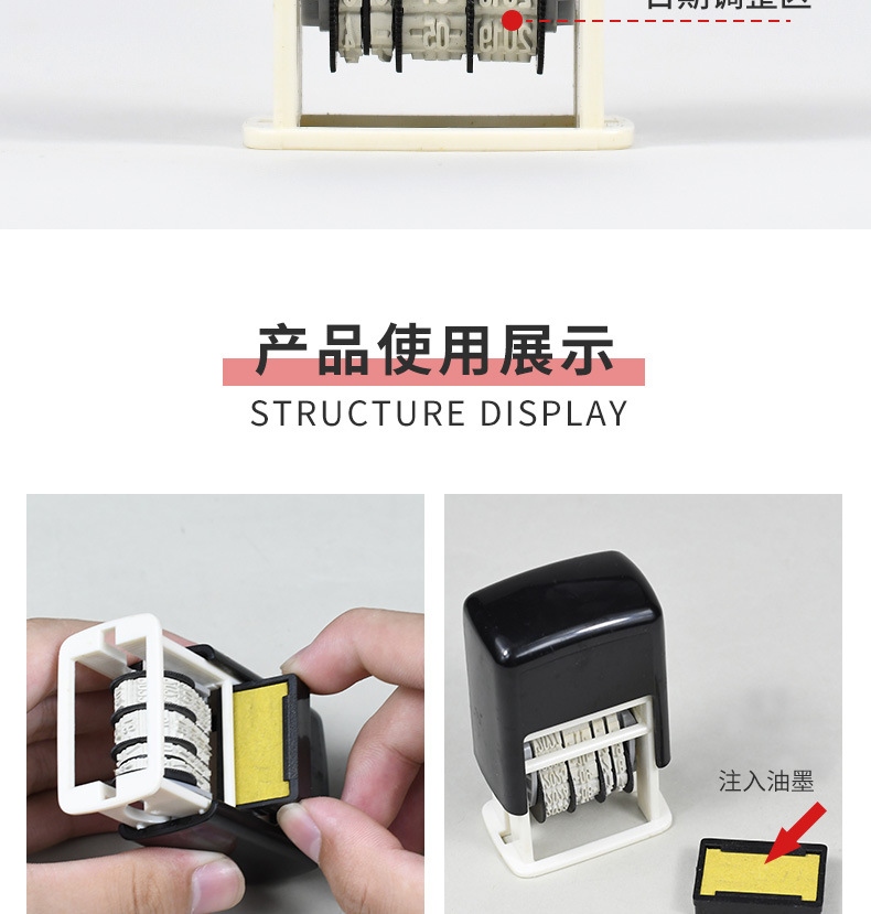The Weibo office supplies manual printer is convenient and fast. The coding machine can be adjusted for date printing pic 8