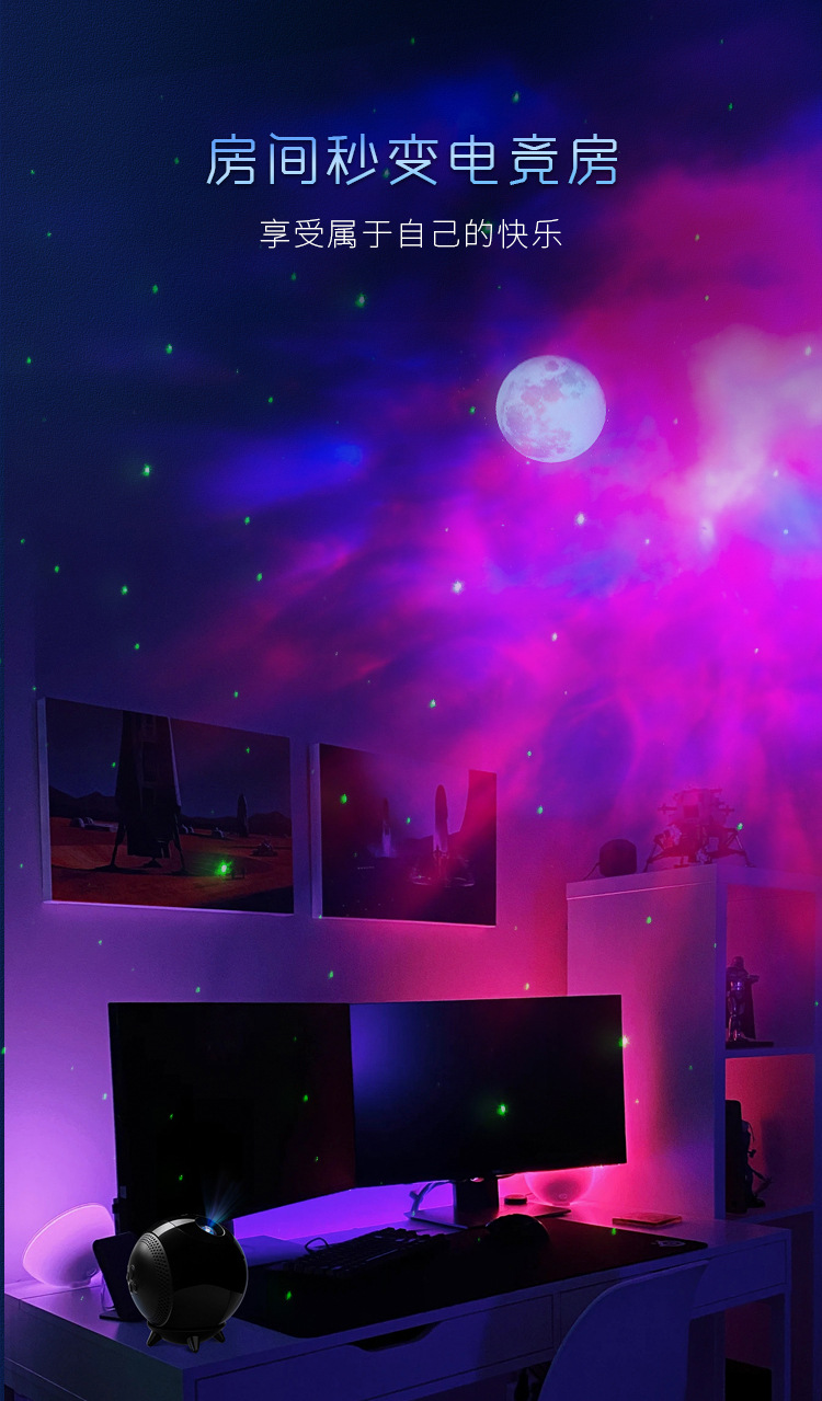 Best-selling planet and starry sky projection lights, romantic Qixi Festival gifts, starry sky lights, atmosphere lights, laser projection 3D night lights pic 6