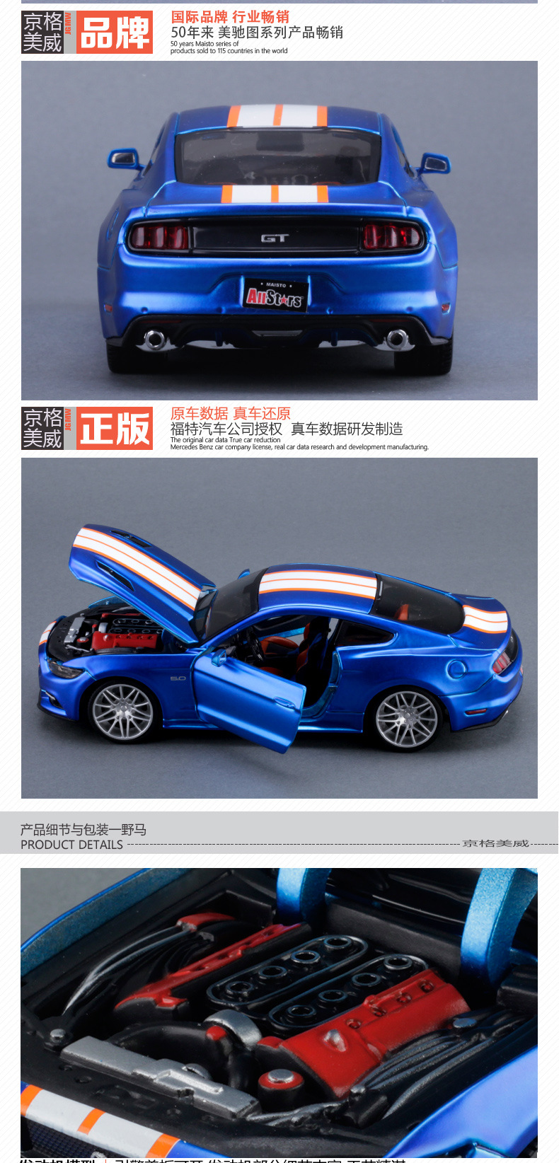 Meritor Figure 1 24 Ford Mustang Shelby GT500 original factory simulation alloy car model toy car ornament pic 4