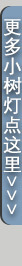关联销售_16.jpg