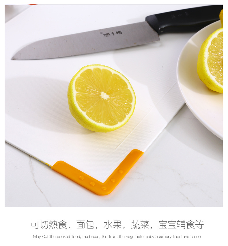 Simple anti-slip cutting board, plastic household cutting board, baby food cutting board, fruit cutting board with scale gauge, hanging board pic 15