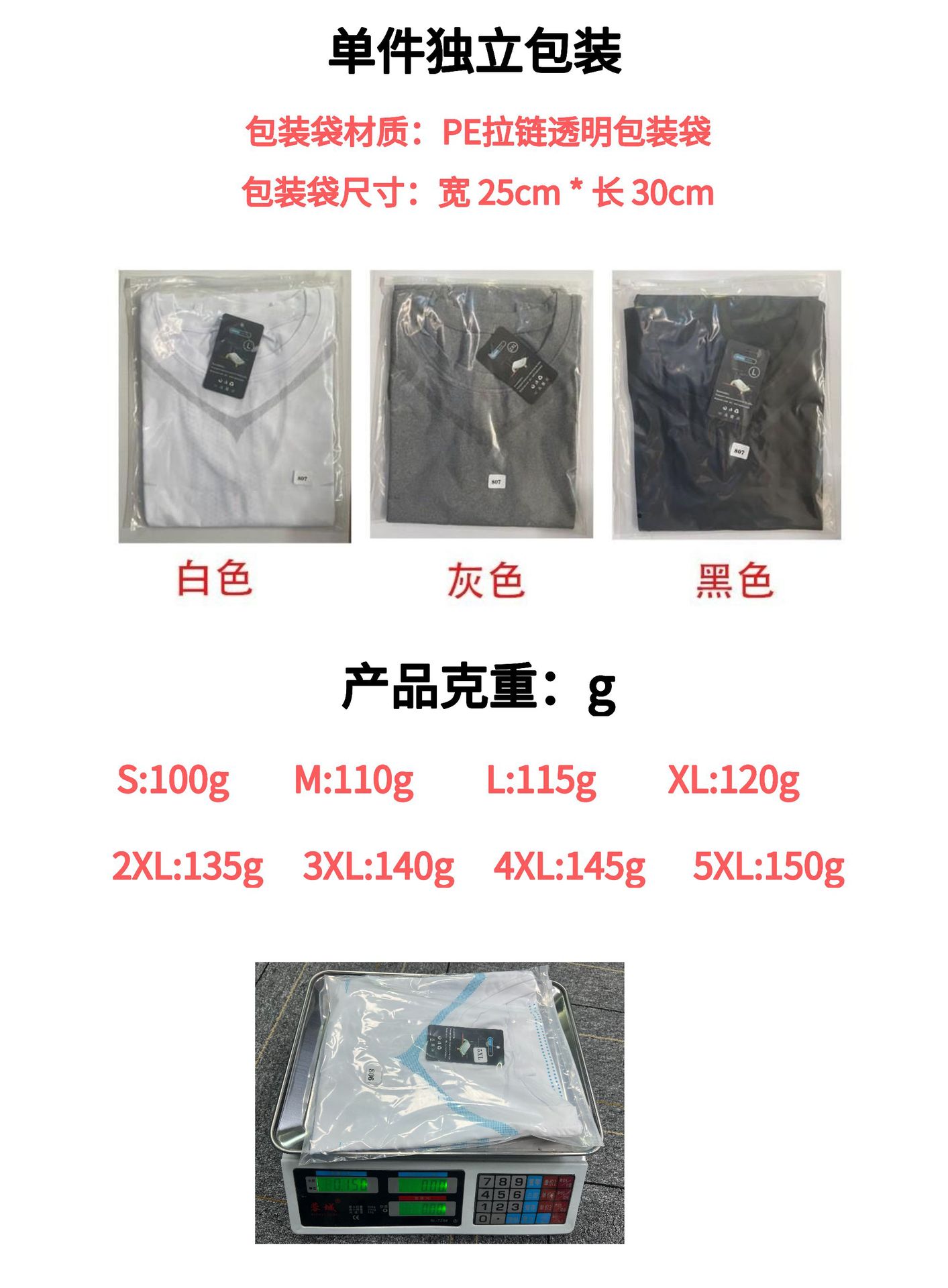 运动紧身衣男背心跑步速干弹力篮球训练服健身田径体育无袖打底衣详情3