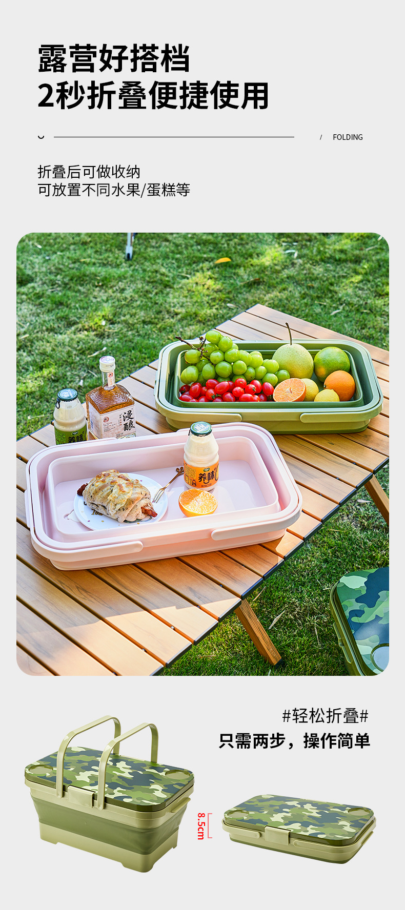 Portable and easy-to-store outdoor folding basin, party and picnic storage table, folding bucket with cover pic 10