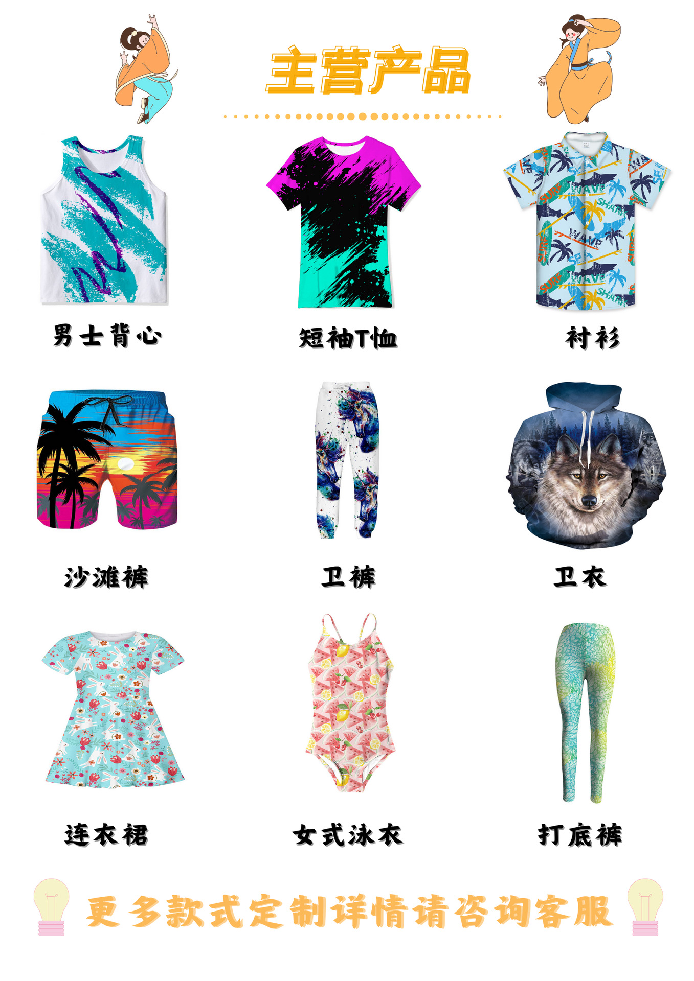 跨境外贸热销3D数码印花 时尚儿童七彩色颜料夏季宽松童装短袖T恤详情5