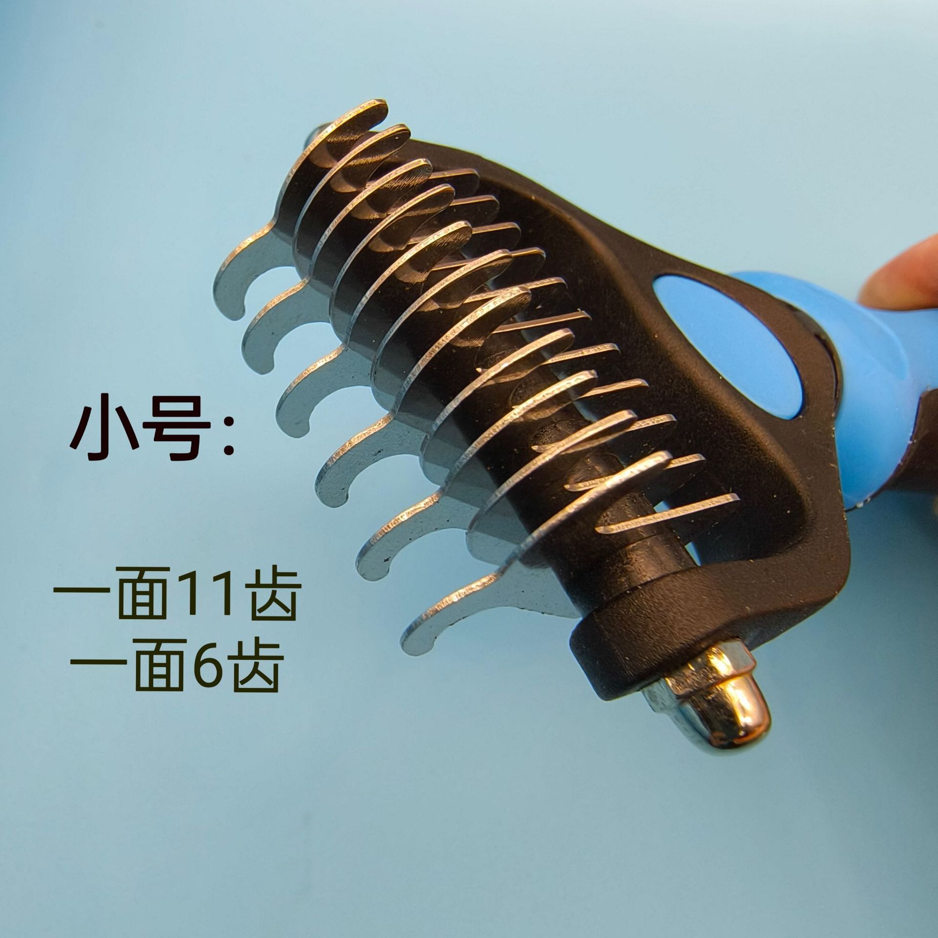 宠物狗猫梳子详情9