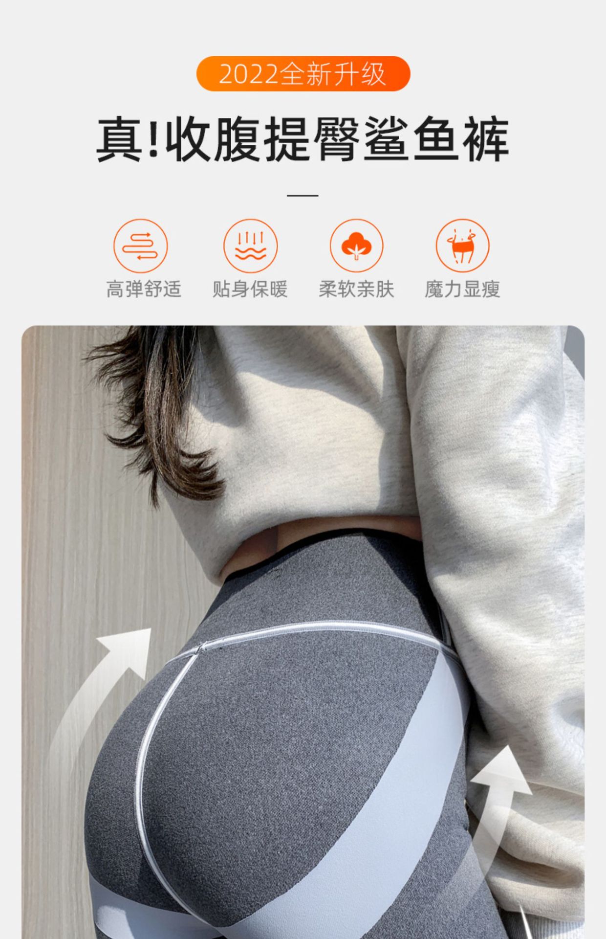 秋冬鲨鱼裤紧身高腰收腹提臀芭比裤黑色外穿瑜伽加绒打底裤女批发详情5