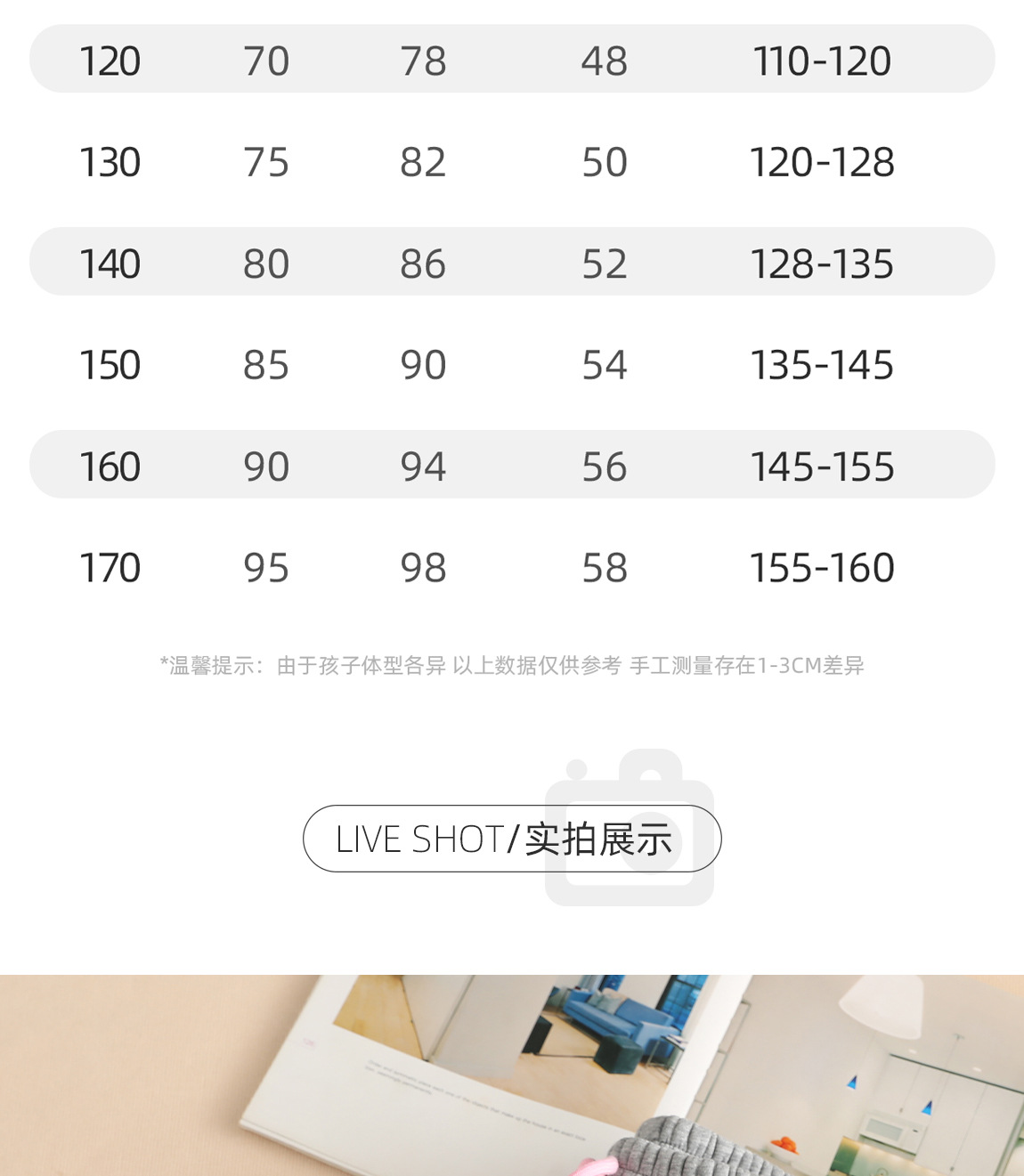 女童加绒裤子儿童纯棉加厚休闲长裤中大童秋冬运动裤卫裤女孩冬装详情12