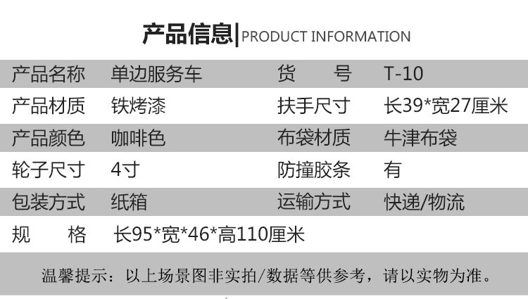 Customized single-sided room trolleys, hotel service trolleys, hotel room trolleys, cleaning work hand carts and linen trolleys pic 15