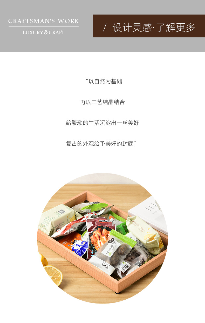 跨境款海棠压花玻璃托盘胡桃色水果点心收纳盘长方形摆件点心茶盘详情2