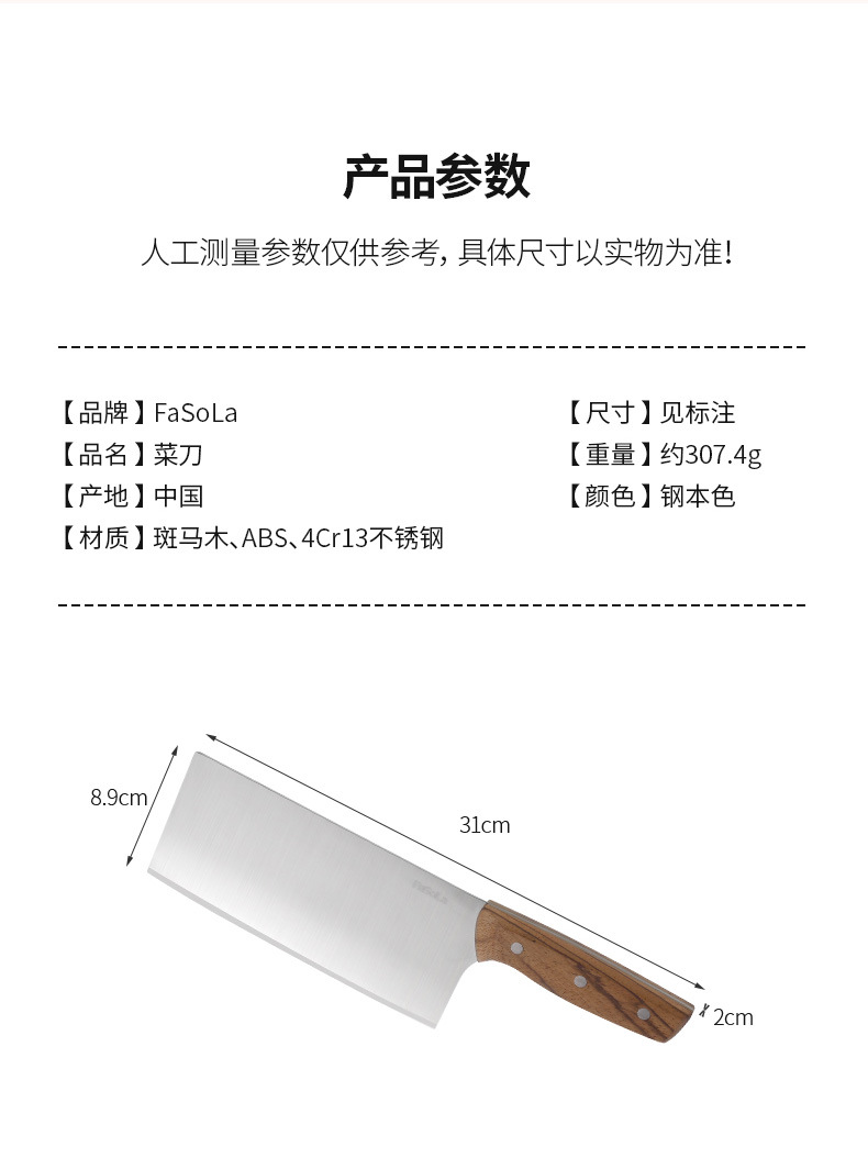 FaSoLa household stainless steel anti-rust kitchen knife, a sharp and corrosion-resistant knife for cutting meat and bones in the kitchen pic 17