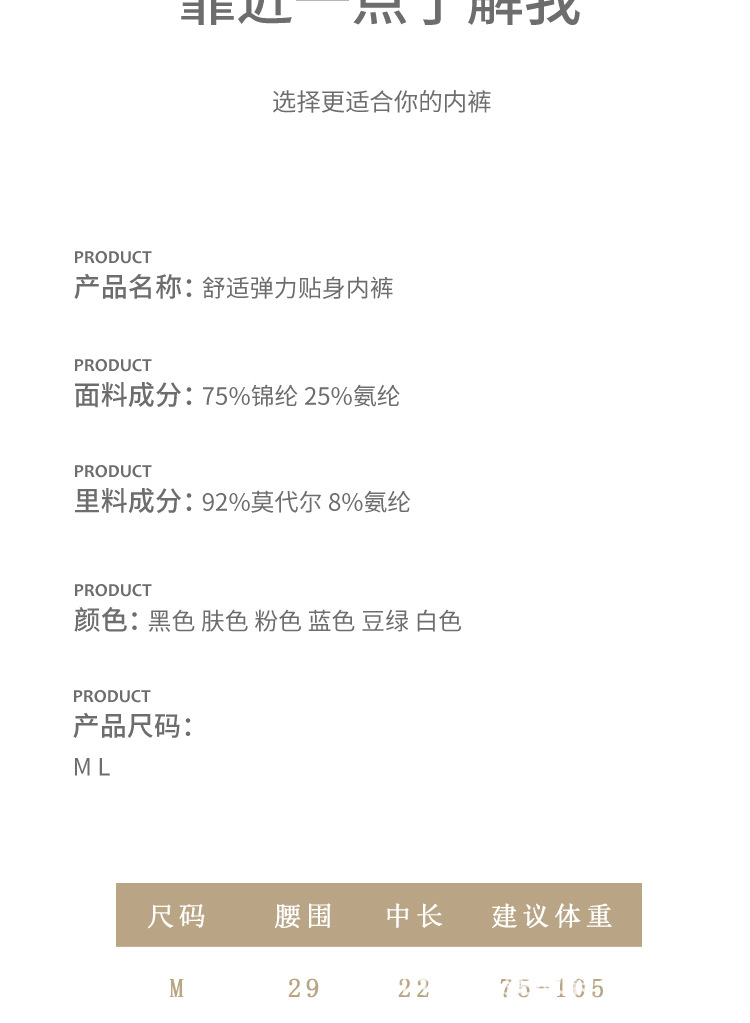 3D peach butt seamless ice silk underpants for women, pure cotton crotch nude breathable, fresh and cute girl triangle pants pic 12