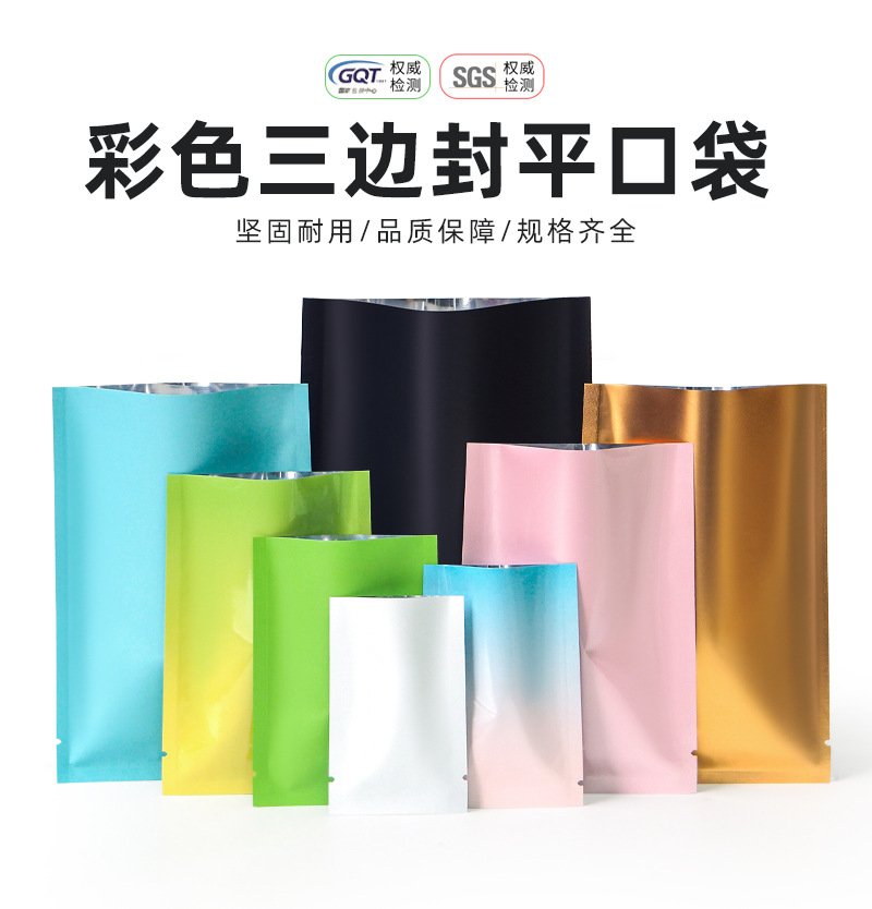 八边封_01