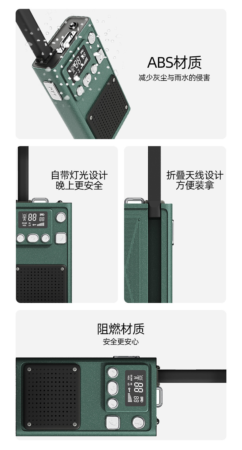 Cross-border new product walkie-talkie with ultra-long range of 1 to 5 kilometers charging walkie-talkie, black and white cross-border walkie-talkie D23 pic 10