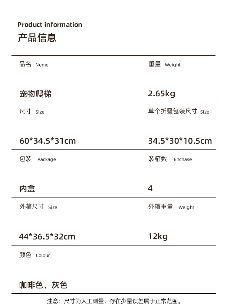 The cross-border pet staircase has three foldable, thickened, anti-slip and storable steps for dogs to climb up to the sofa pic 3