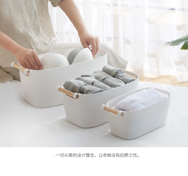 厂家直销收纳筐卫生间浴室化妆品收纳篮厨房桌面杂物零食收纳盒详情6