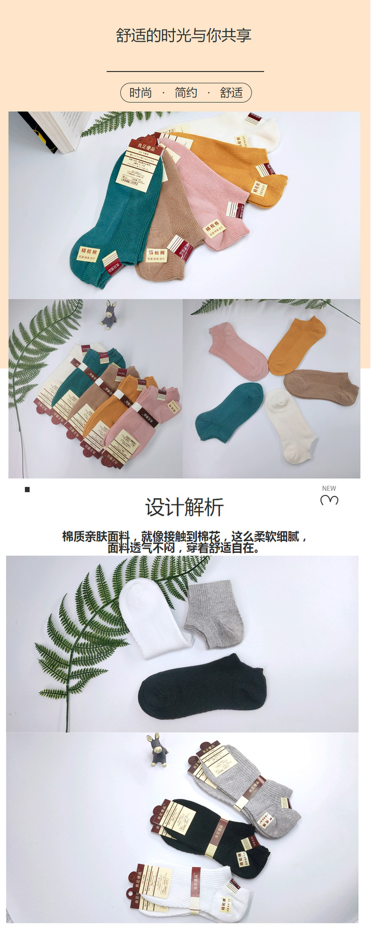 袜子女春夏爆款女士双针船袜 透气休闲复古纯色短袜 浅口女袜批详情1