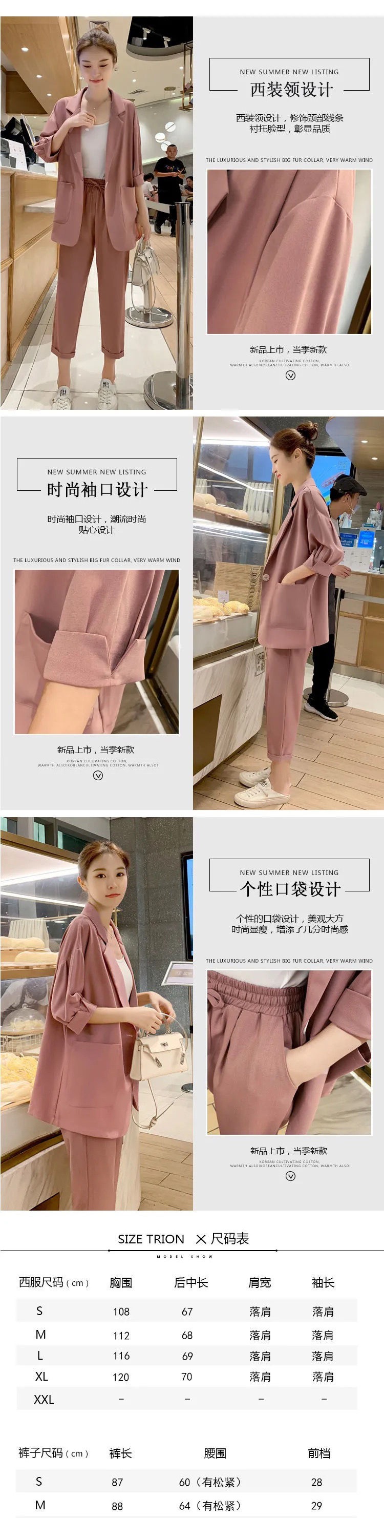 西装套装女夏季西服套装2021新款韩版气质时尚网红休闲洋气两件套详情4