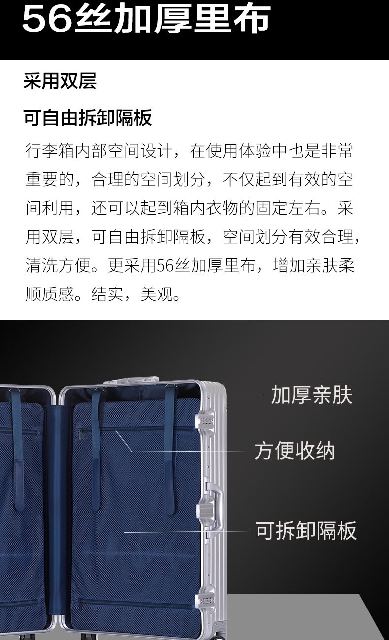 全铝镁合金拉杆箱32寸铝合金行李箱女24寸金属箱密码登机箱硬箱子详情21