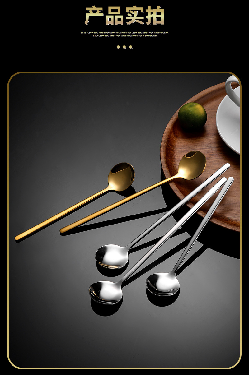 304不锈钢勺子高颜值家用咖啡勺长柄搅拌勺甜品勺加厚燕窝蜂蜜勺详情12