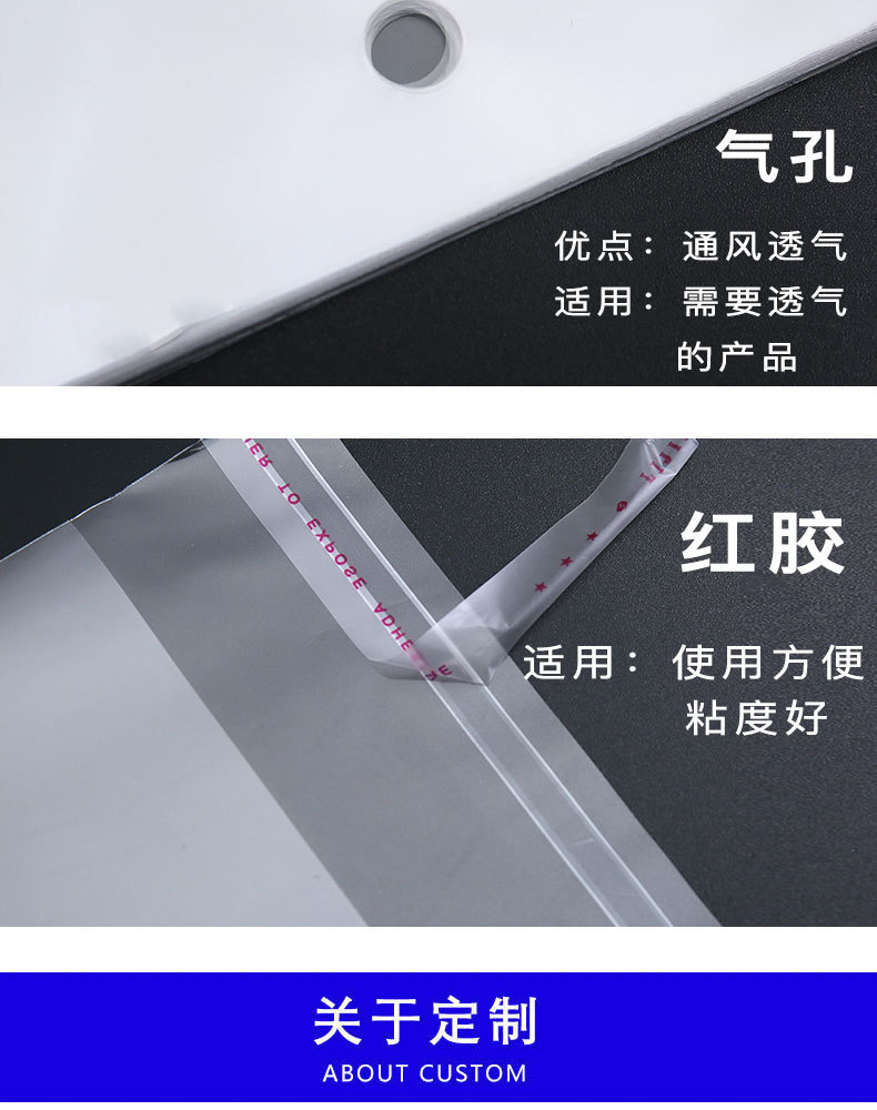 opp bags, self-adhesive packaging bags, opp bags, clothing packaging bags, opp plastic bags, small bags in stock for wholesale pic 9