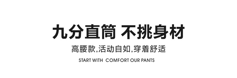 妈妈裤夏季宽松直筒外穿长裤2024大码女裤夏季薄款高腰中老年黑裤详情24