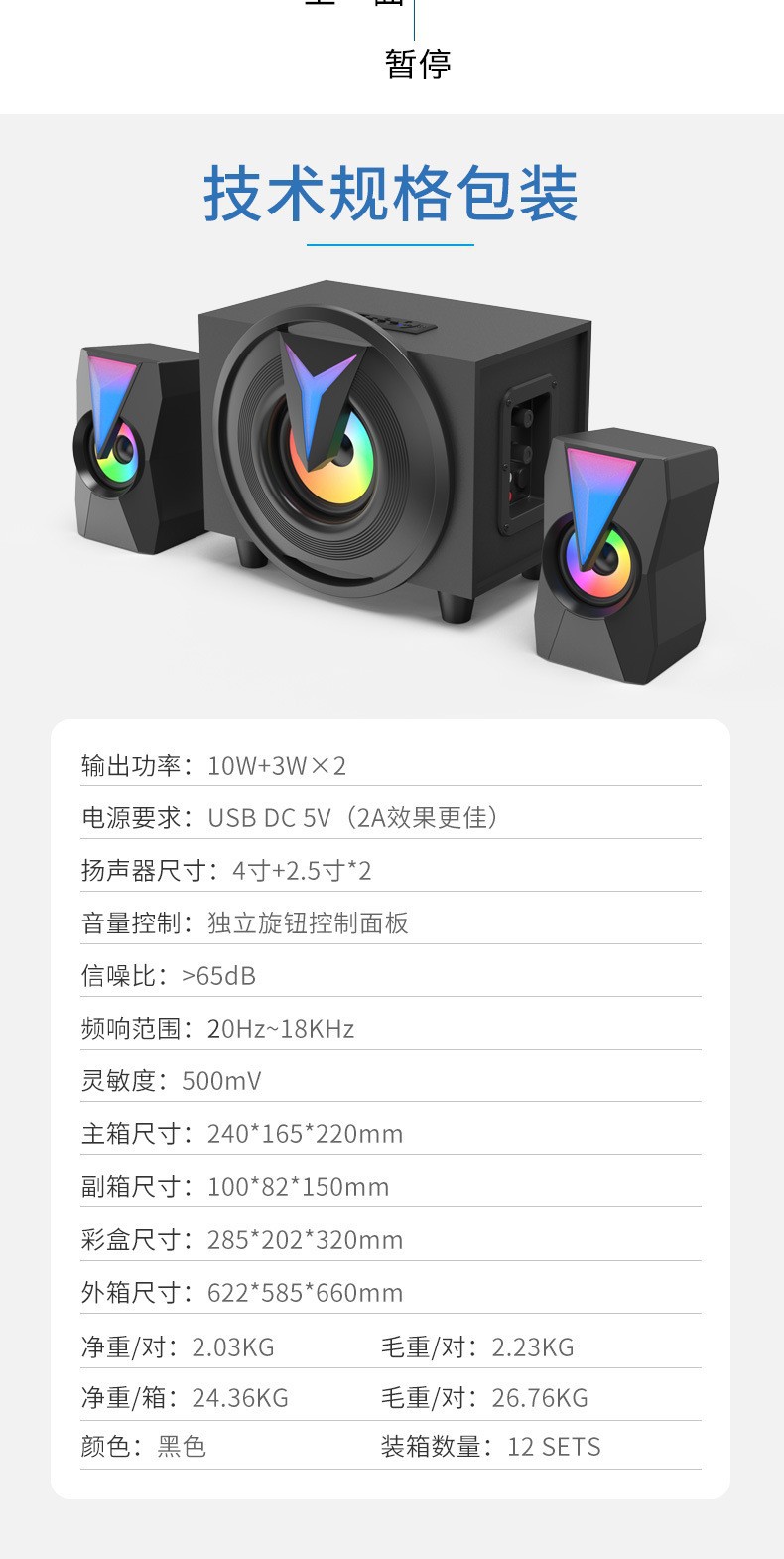 Wooden multimedia Bluetooth speaker, 3D surround sound, computer, mobile phone card, home subwoofer, wired speaker set pic 11