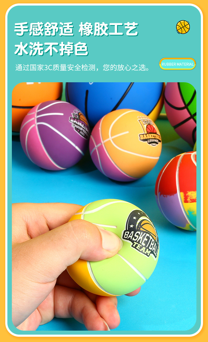 空心高弹力球儿童橡胶减压室内静音仿真皮球学生玩具球批发厂家详情6