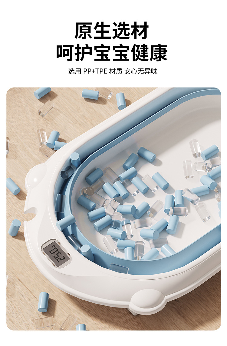 The new baby bath basin is suitable for babies to sit and lie on. It is a home temperature-sensing bath basin for toddlers and can be folded for newborns pic 5