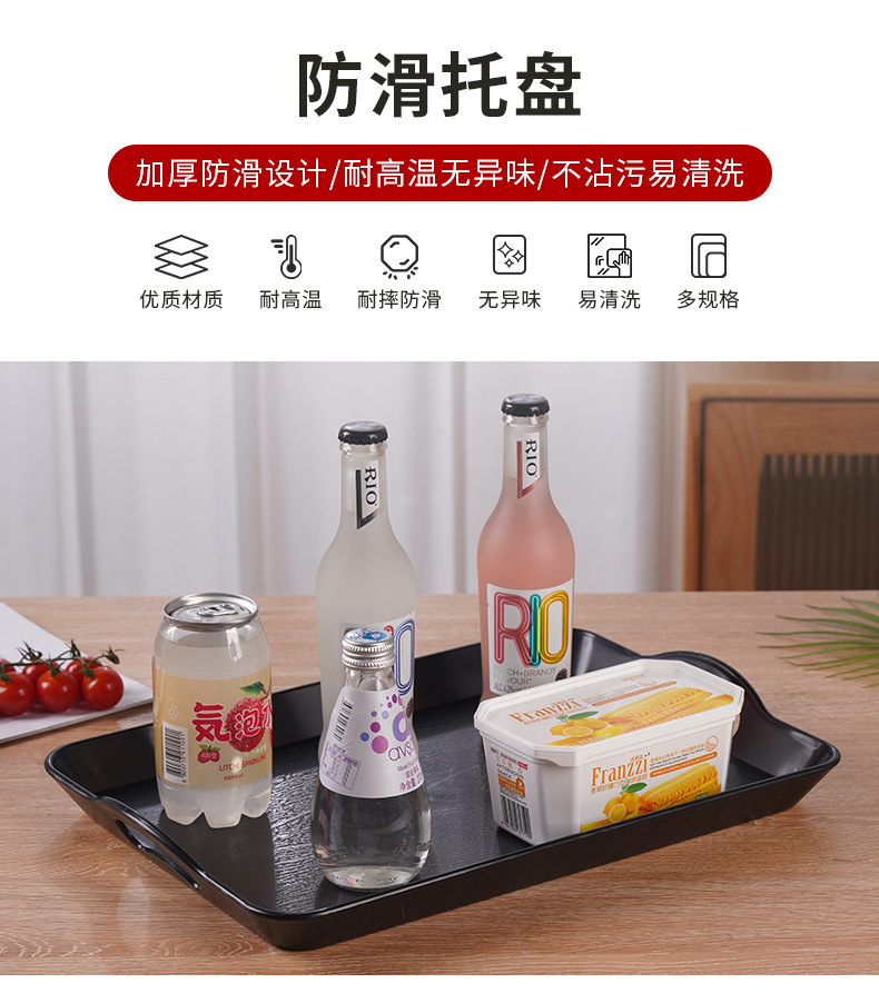 Estilo coreano binaural rectangular bandeja de plástico nueva bandeja de plástico PP para bar en casa café material diario tienda pic 12