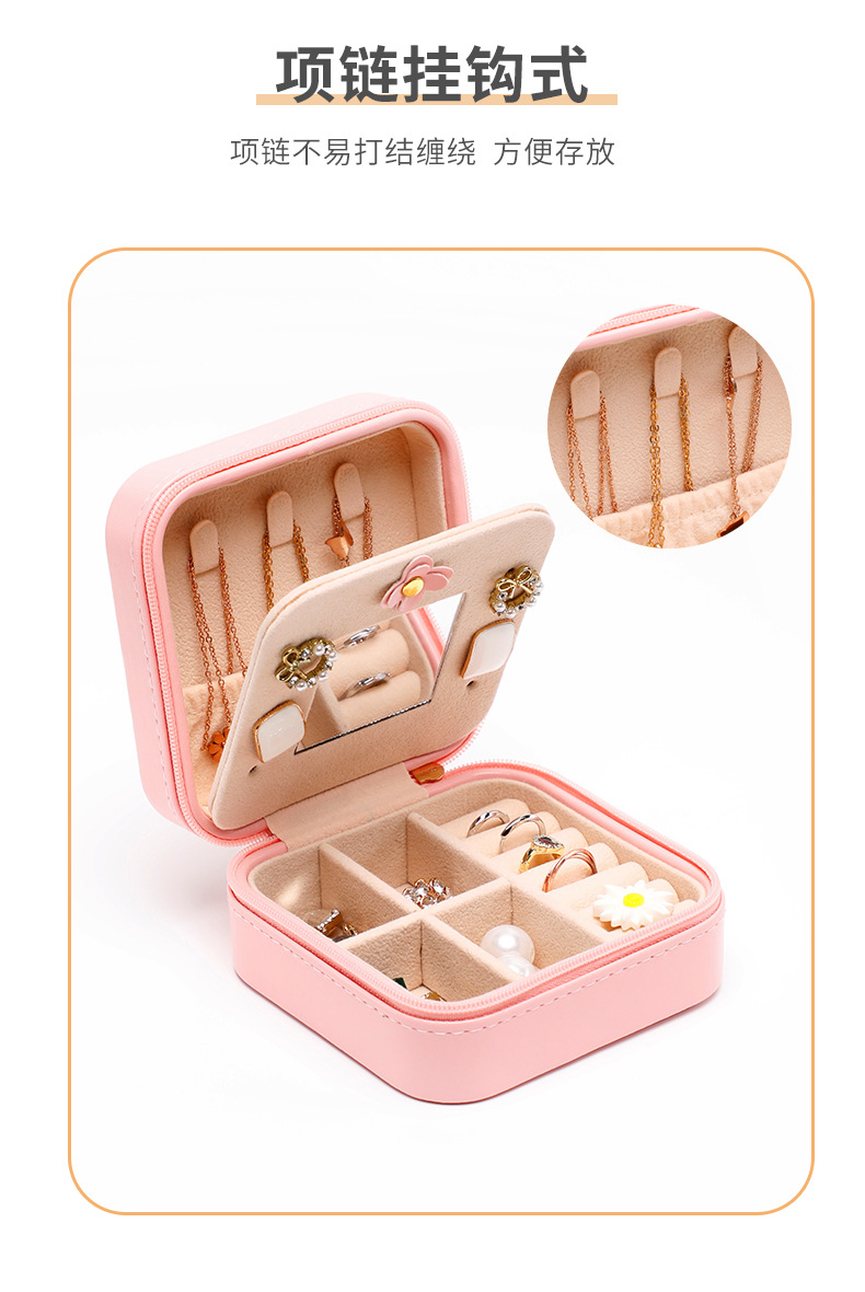 跨境爆款精品环保首饰收纳盒项链戒指收纳盒便携式珠宝盒子带镜子详情9