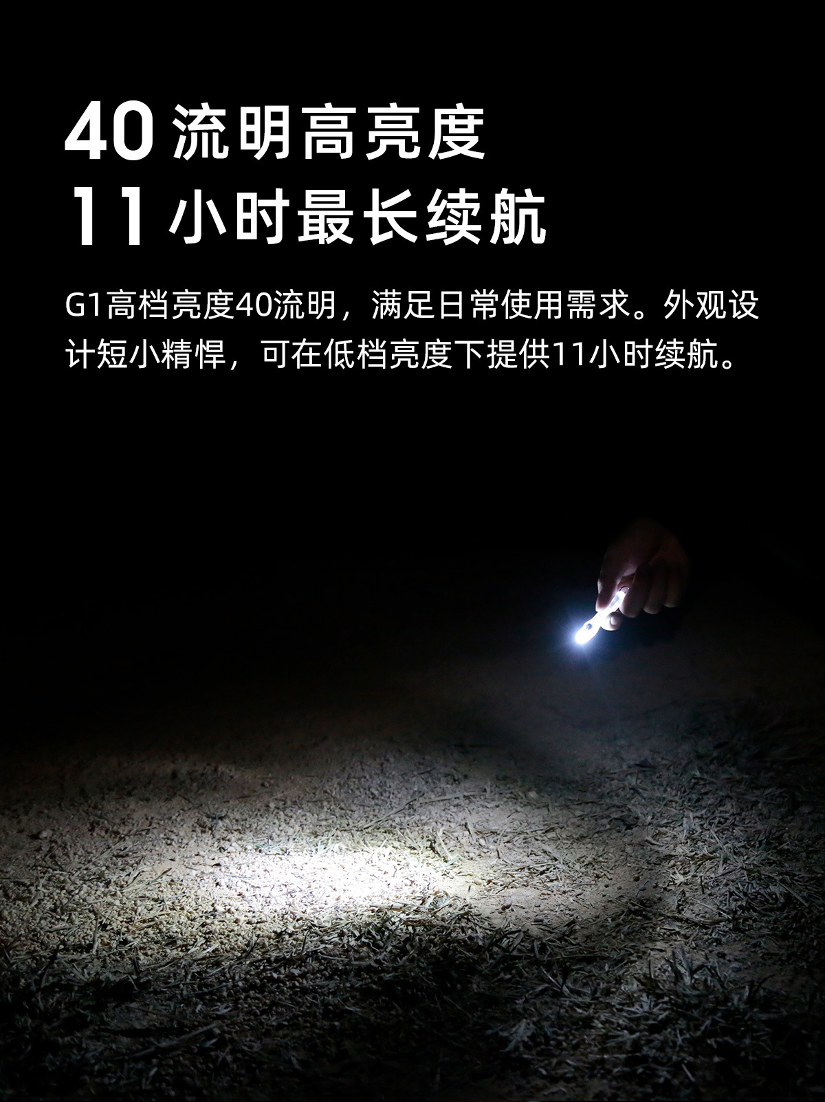 Wuben G1 multi-functional type c fast-charging outdoor keychain lamp Portable Camping mini flashlight pic 2
