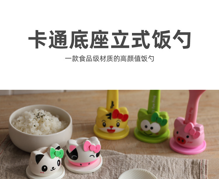 严选跨境家用电饭锅配备长柄饭铲 可立式设计食品级塑胶打饭勺子 不粘饭勺餐具一体化详情13