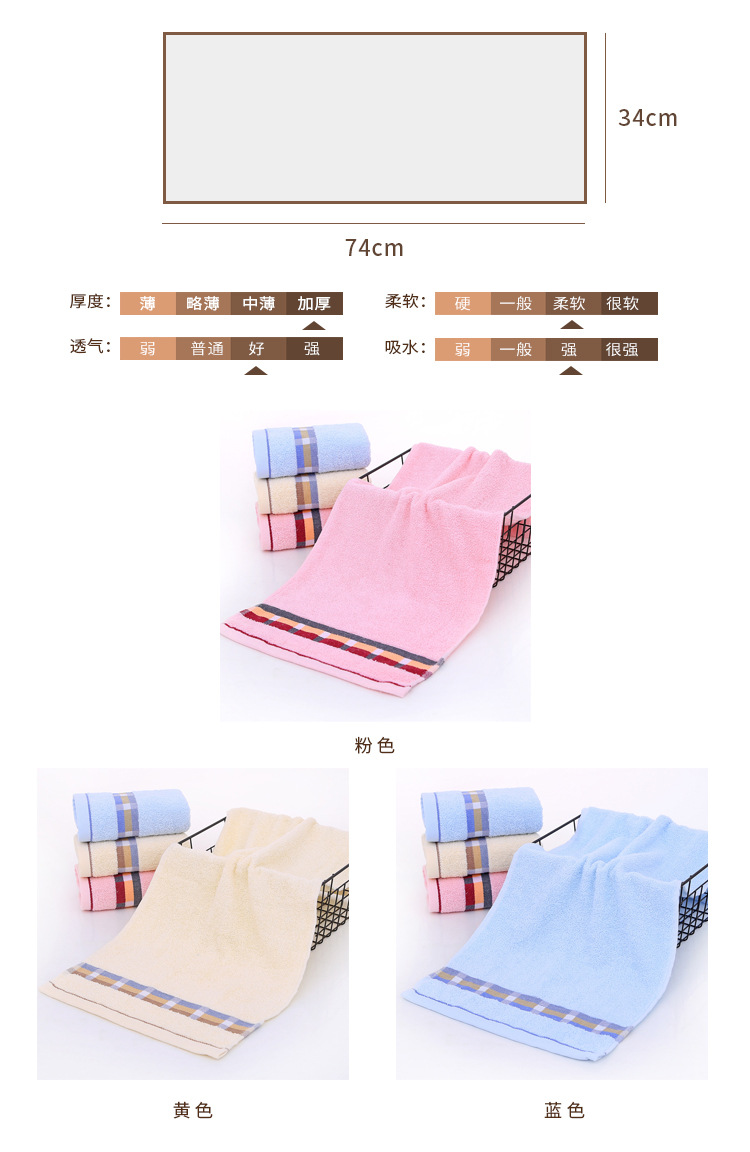 Pure cotton towel manufacturer, thickened absorbent gift advertisement, embroidered logo, household towel, all-cotton wholesale towel, face towel pic 16