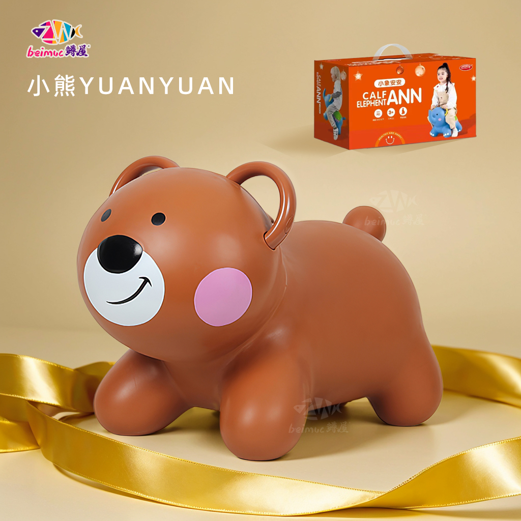 跨境儿童充气跳跳马小熊小象加大加厚赠打气筒男女孩软球类玩具详情6