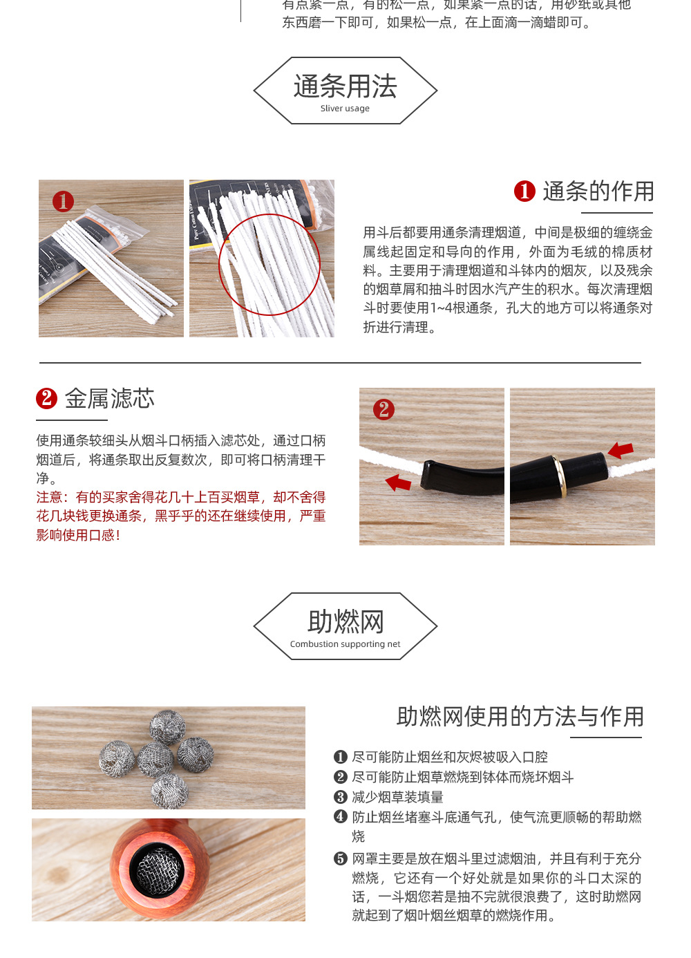 木香老式花梨木长烟杆 烟枪 旱烟斗复古铜锅烟袋黑胡桃木朝烟筒详情26