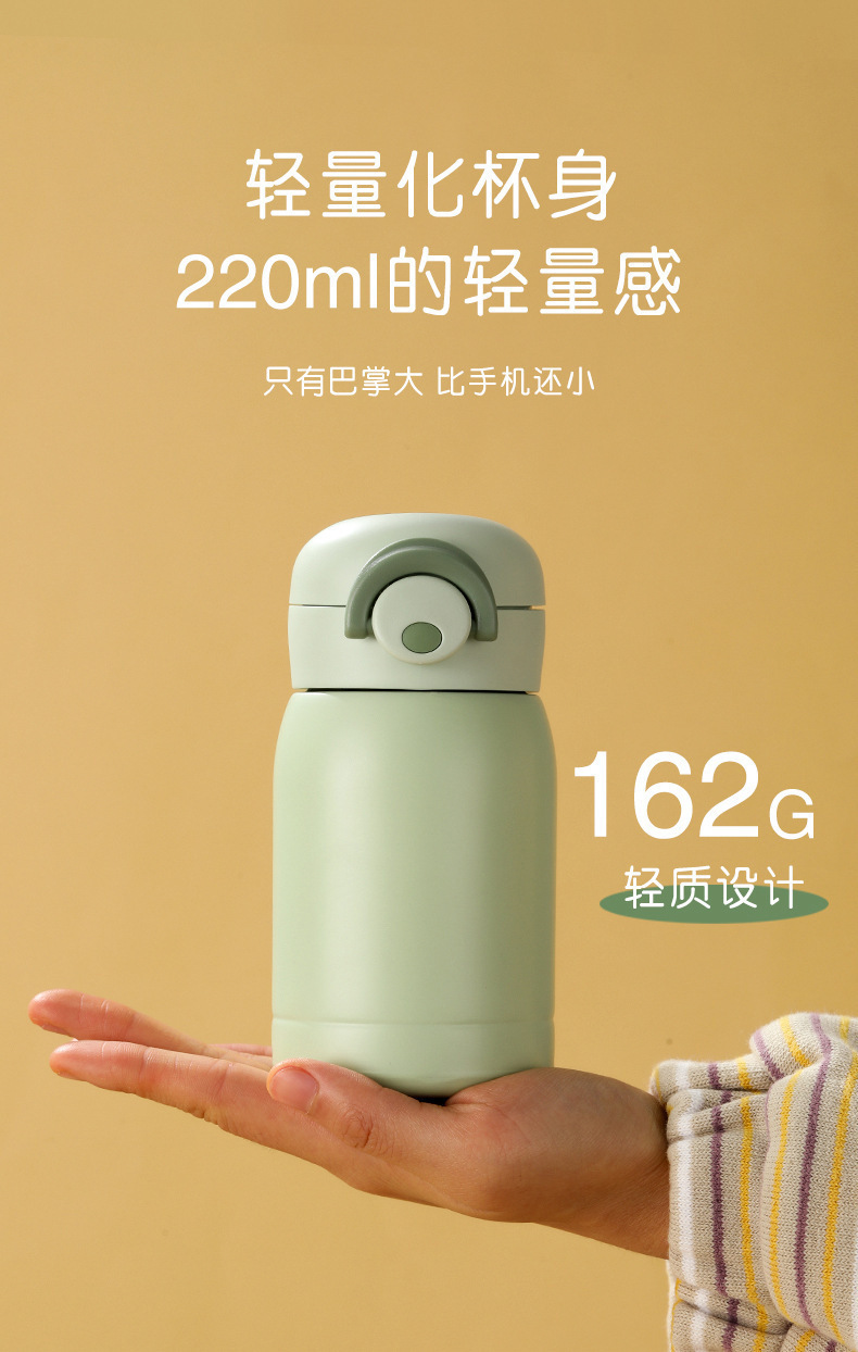 新款保温杯高颜值304不锈钢弹跳保温杯户外便携学生儿童礼品杯详情3