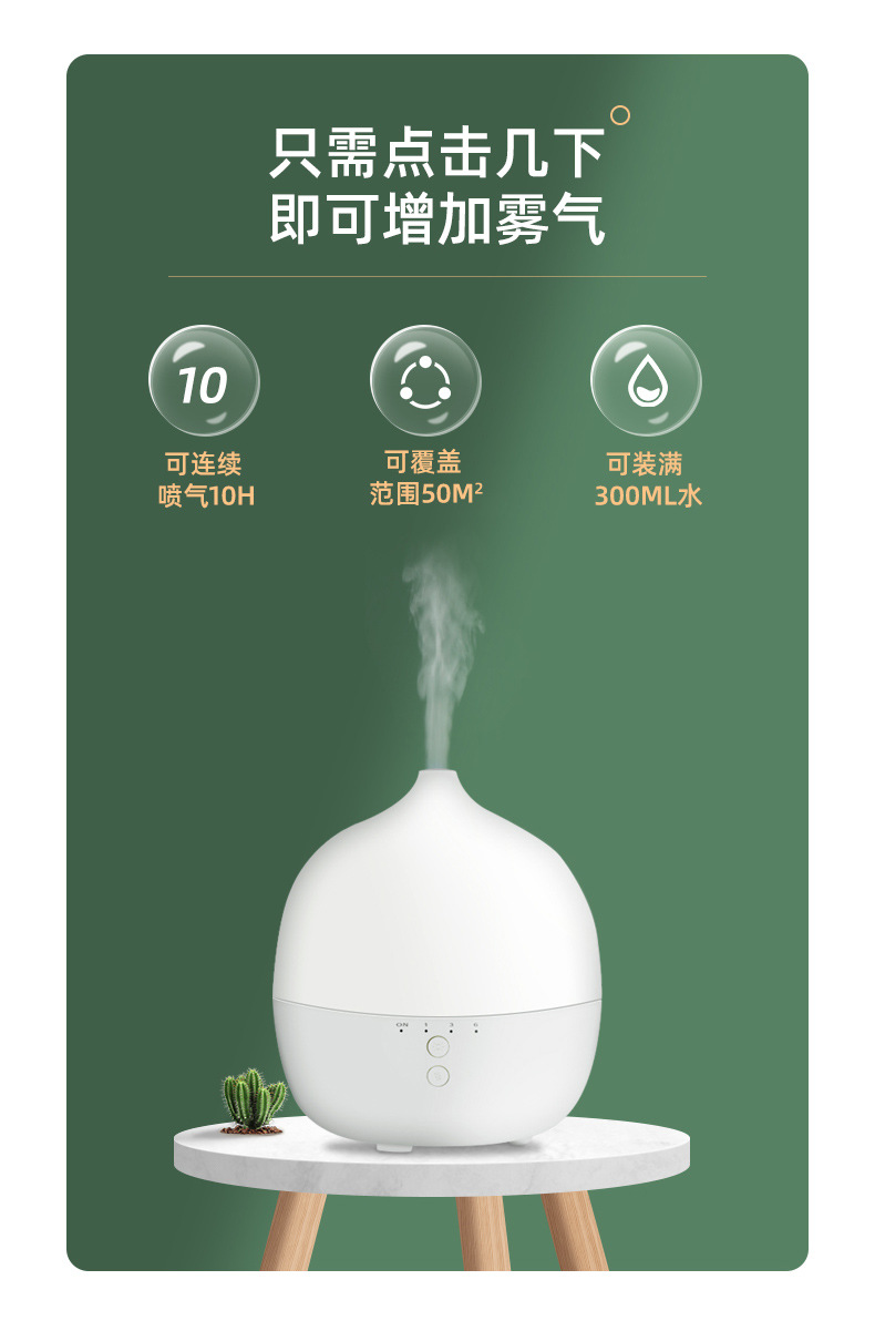 The new smart aroma diffuser features an intelligent doodle APP, an aroma diffuser, a night light, a humidifier, an air purifier and an aroma diffuser pic 4