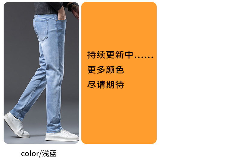 高端潮流牛仔裤男士秋冬新款轻奢时尚修身小脚百搭弹力休闲长裤子详情10