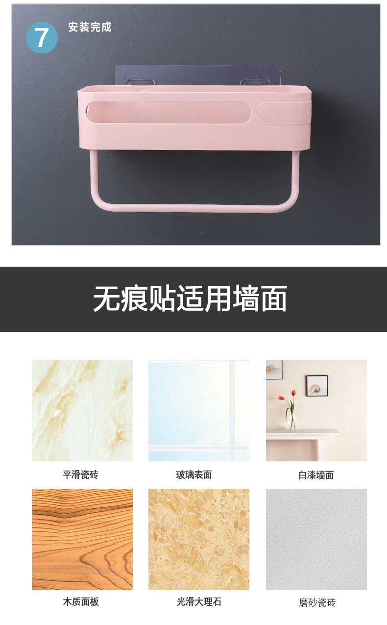 卫生间置物架壁挂洗手间洗漱台吸盘厨房厕所吸壁式免打孔浴室收纳详情20