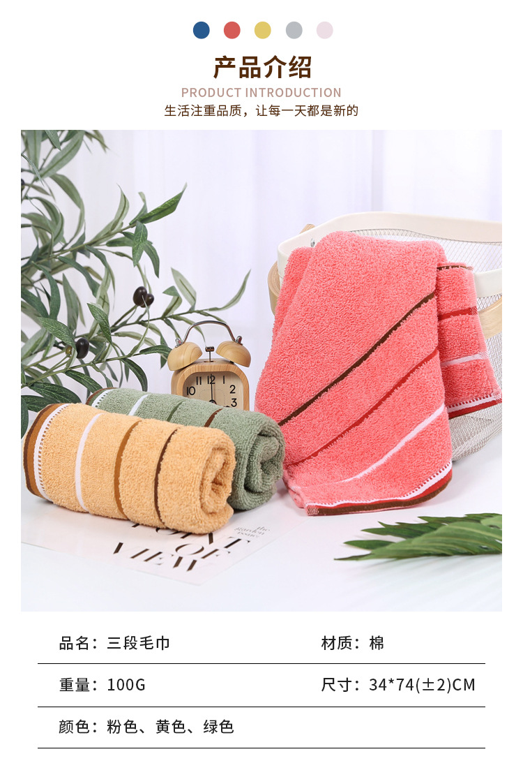 Pure cotton towel manufacturer, thickened absorbent gift advertisement, embroidered logo, household towel, all-cotton wholesale towel, face towel pic 20
