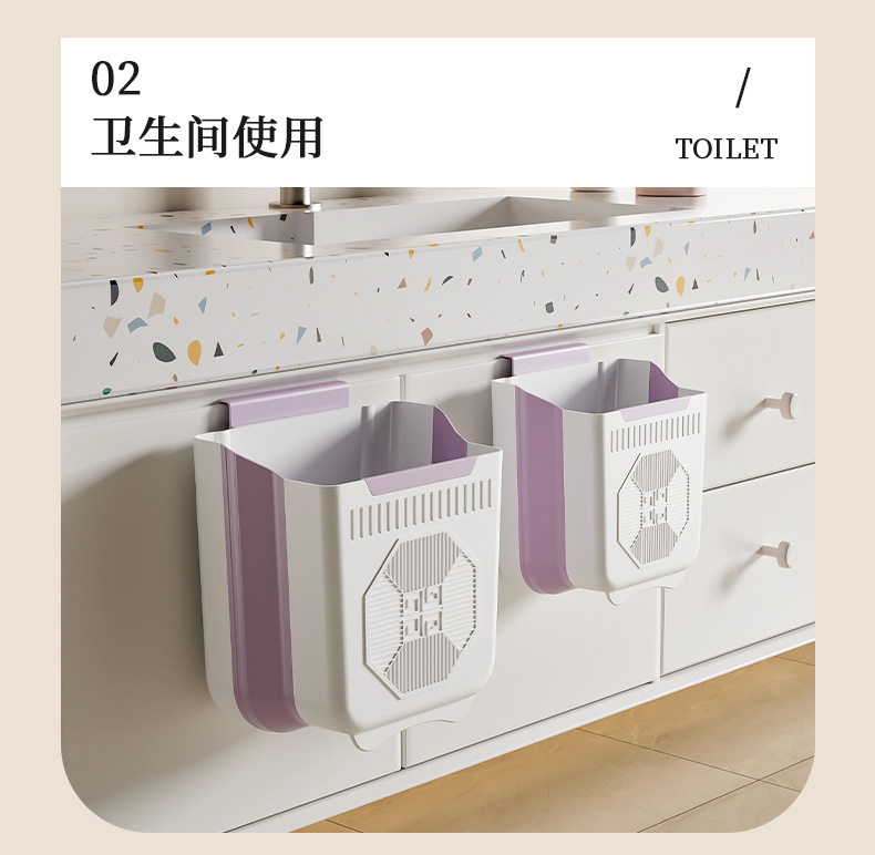 厨房壁挂式垃圾桶家用可折叠移动免打孔橱柜桌面垃圾免弯腰收纳桶详情13