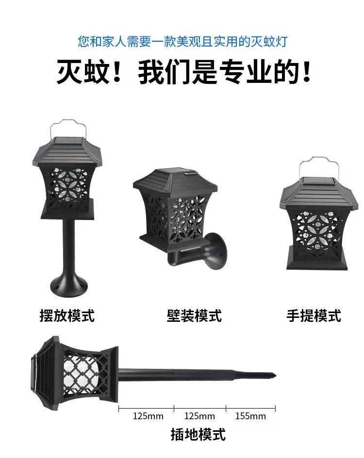 New solar lamp column head lamp, mosquito-killing lamp, household fence, outdoor landscape, waterproof garden and courtyard lamp pic 11