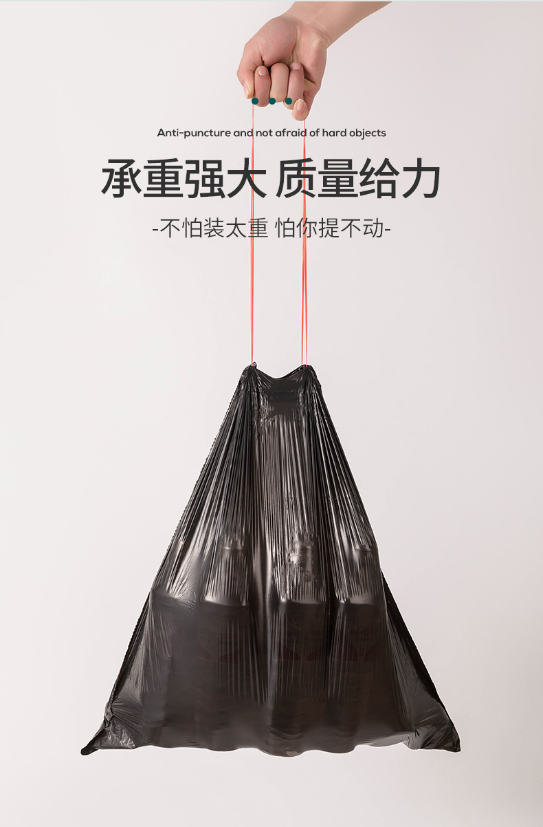 垃圾袋子家用厨房背心式抽绳式商用手提式加厚黑色大量批发实惠装详情6