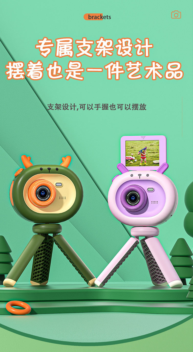 2023全新2.4寸180度翻屏新品儿童高清数码相机学生 迷你相机  带详情5