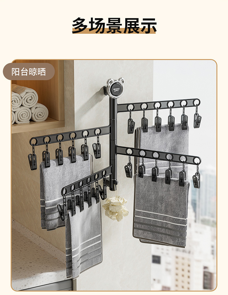 超多夹子旋转袜子架儿童袜子夹婴儿宝宝晾晒袜子神器内衣裤晾衣架详情13