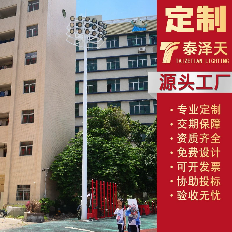 厂家批发防水户外景观公园led路灯 小区照明特亮3米太阳能庭院灯详情2