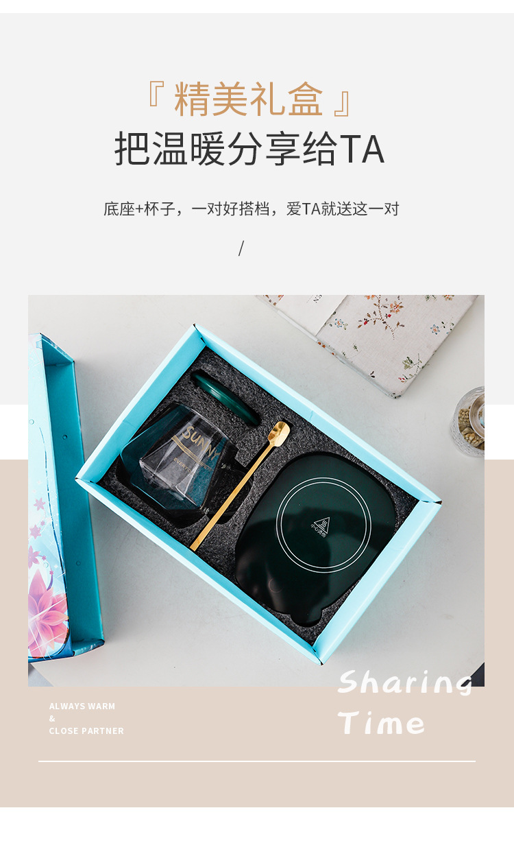 55度暖暖杯智能保温杯自动加热杯垫高硼硅玻璃恒温杯陶瓷盖带勺套装手提高档礼盒个人商务活动礼品支持做客logo详情11