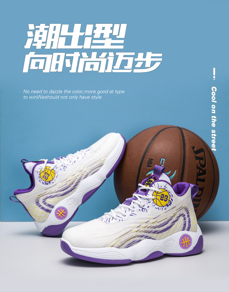 篮球鞋男款正品春秋男鞋校园青少年运动鞋户外时尚休闲跑步鞋子男详情8
