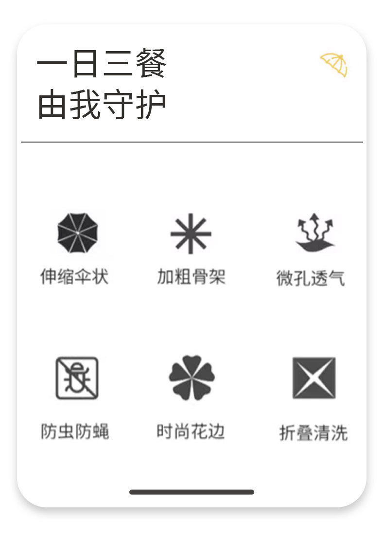 Food cover, foldable table cover for household kitchen, leftover food cover for recreation house, dust-proof and fly-proof, vegetable cover for food pic 3